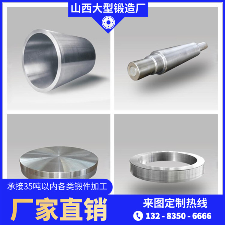 鍛模與鍛件毛坯的接觸特性